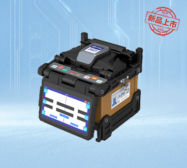 260T FTTx光纤熔接机