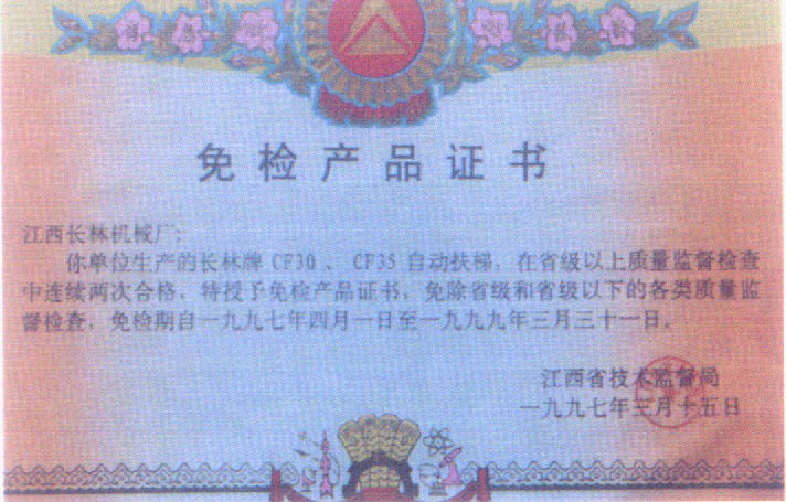 精品国产91乱码一区二区三区