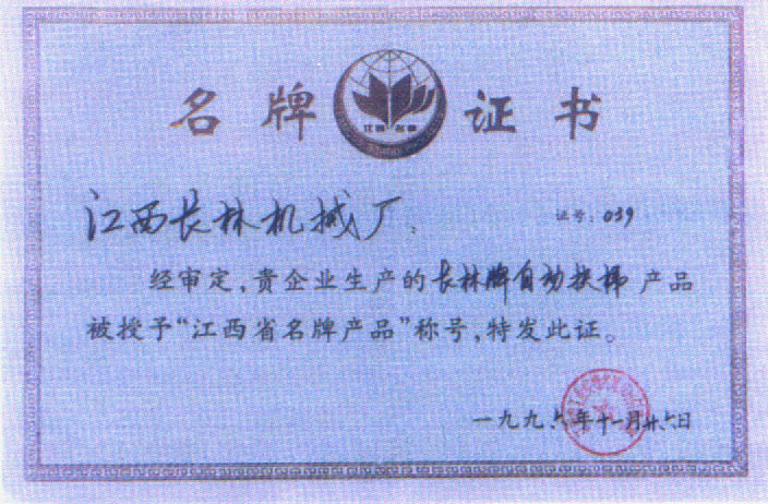 精品国产91乱码一区二区三区