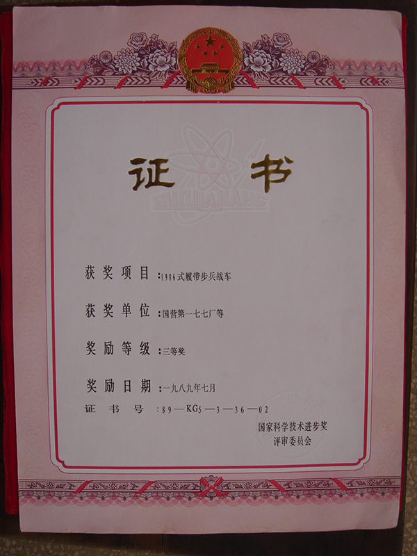 精品国产91乱码一区二区三区