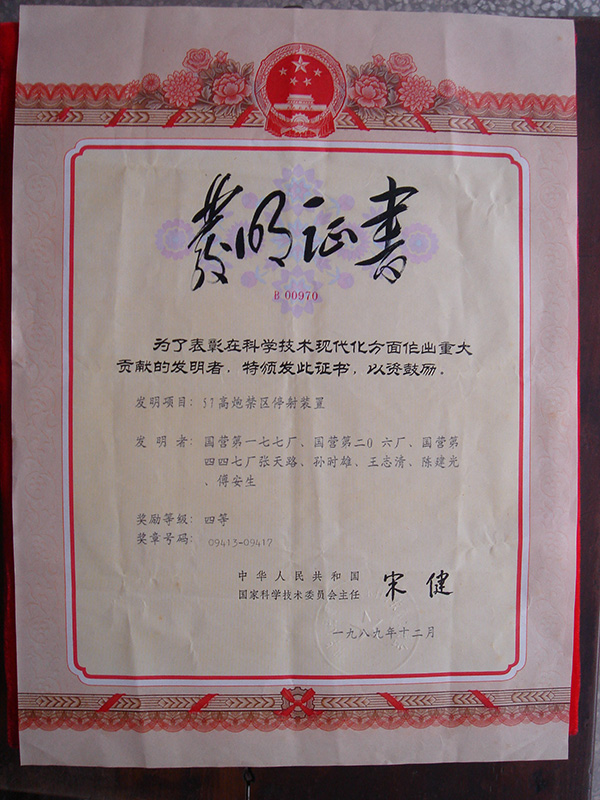 精品国产91乱码一区二区三区