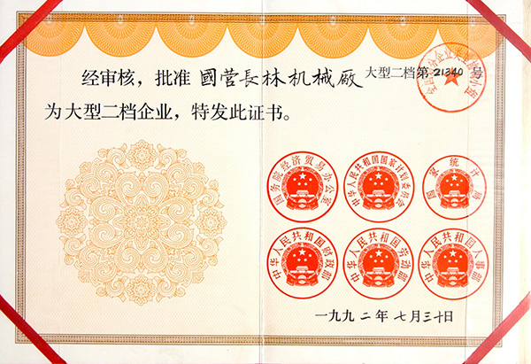 精品国产91乱码一区二区三区