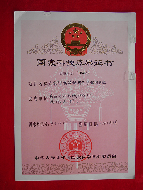 精品国产91乱码一区二区三区