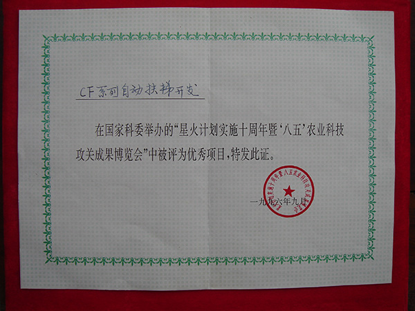 精品国产91乱码一区二区三区