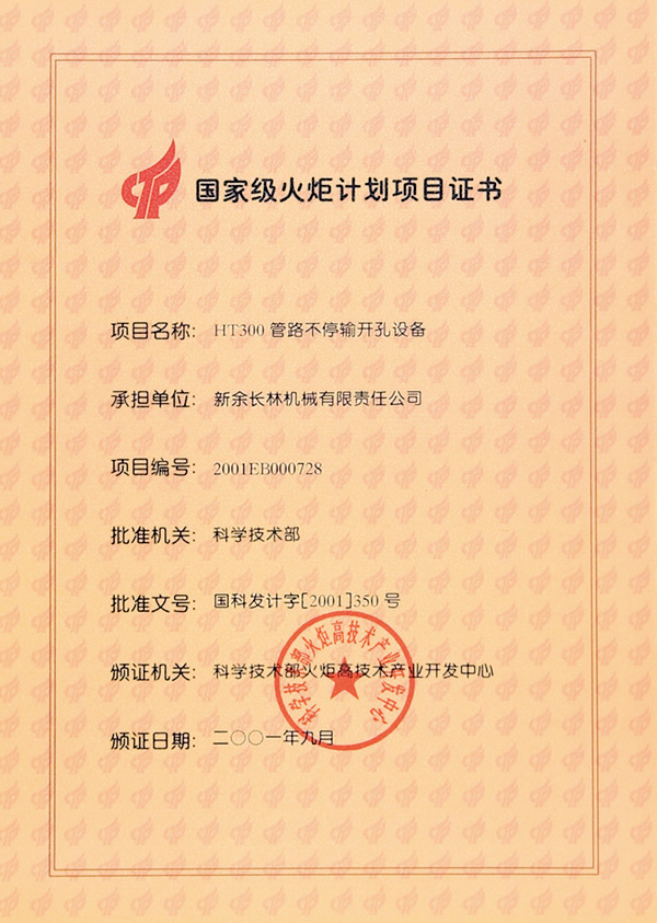 精品国产91乱码一区二区三区