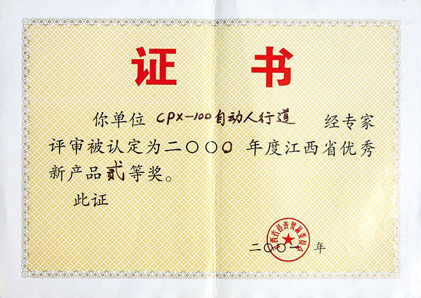 精品国产91乱码一区二区三区