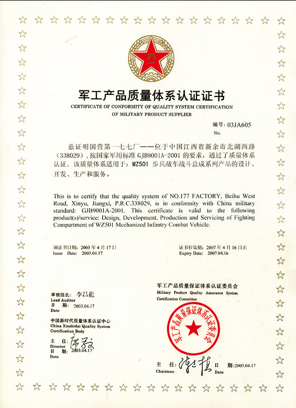 精品国产91乱码一区二区三区