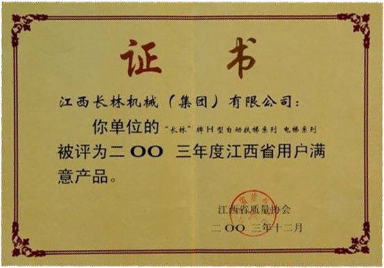 精品国产91乱码一区二区三区