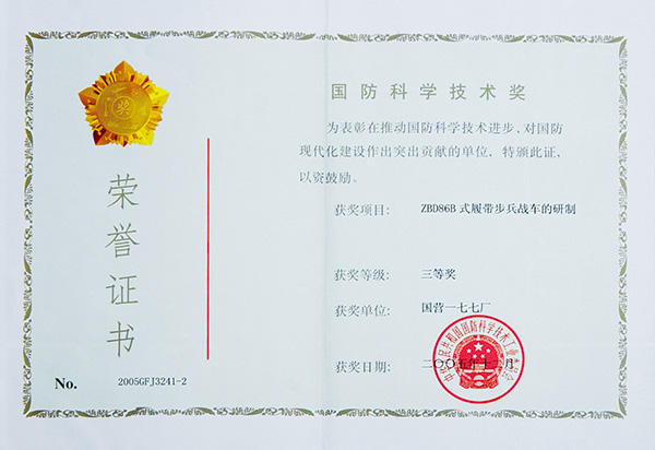 精品国产91乱码一区二区三区