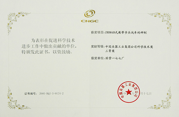精品国产91乱码一区二区三区