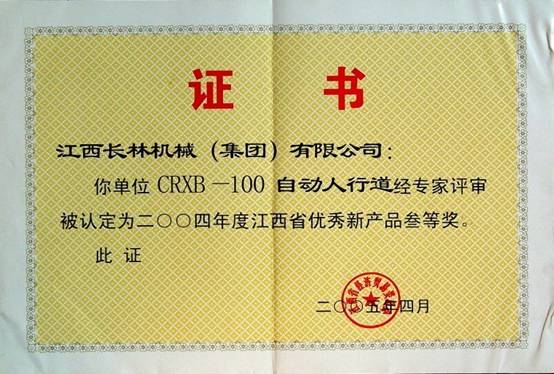 精品国产91乱码一区二区三区