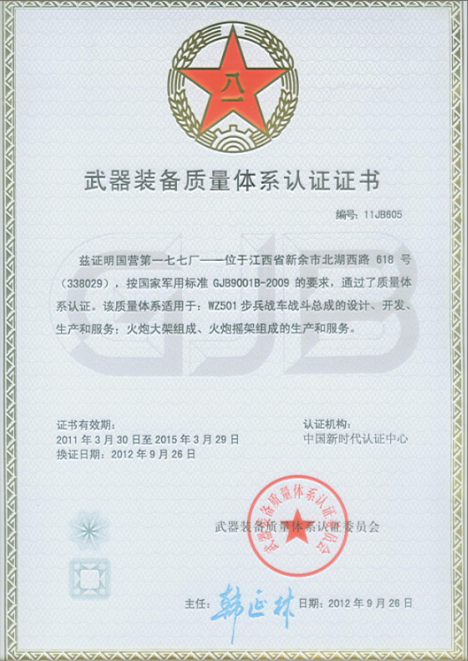 精品国产91乱码一区二区三区