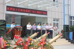13年搬迁庆典