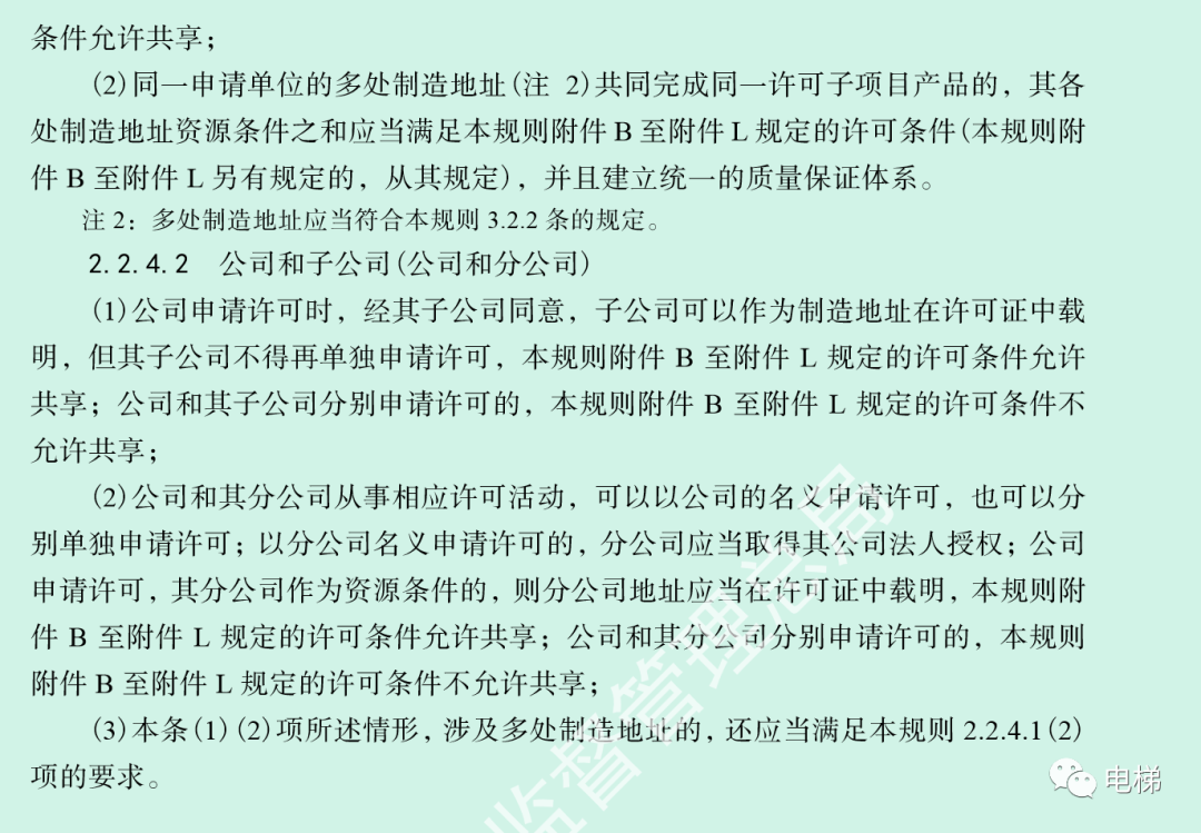 精品国产91乱码一区二区三区