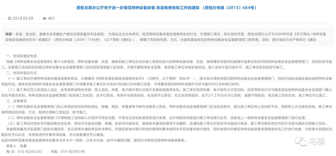 精品国产91乱码一区二区三区
