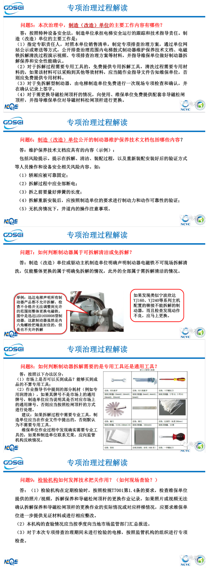 精品国产91乱码一区二区三区