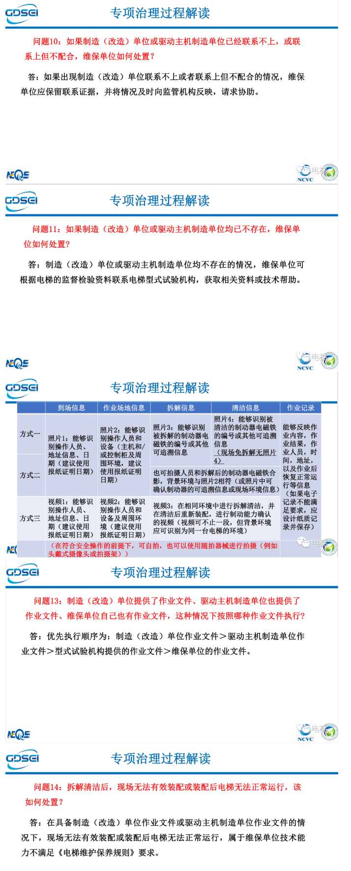 精品国产91乱码一区二区三区