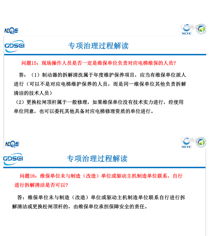 精品国产91乱码一区二区三区