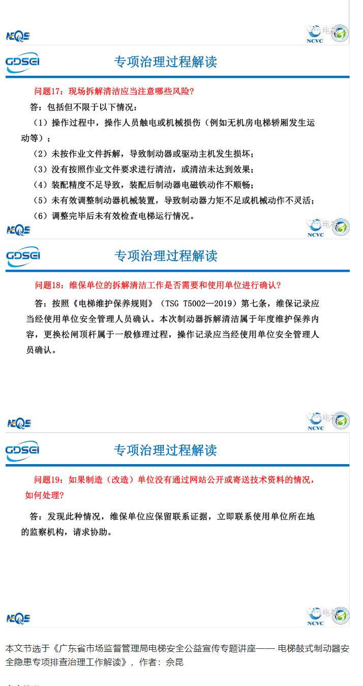 精品国产91乱码一区二区三区