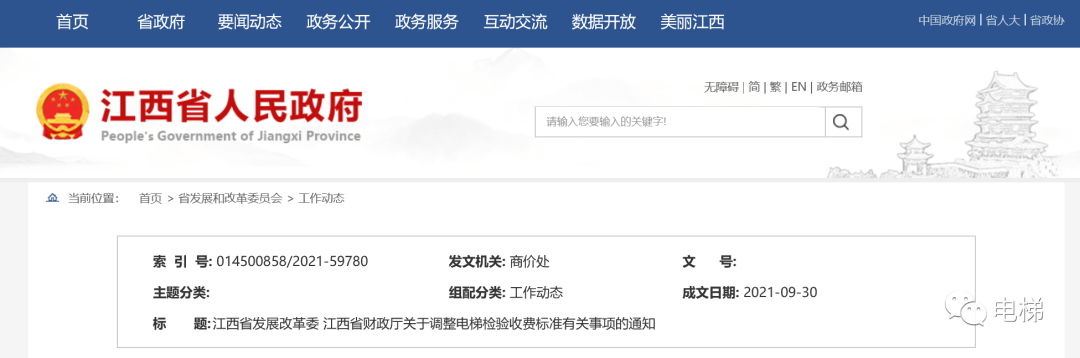 精品国产91乱码一区二区三区