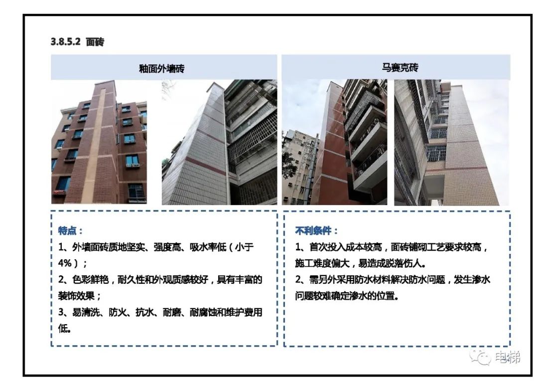 精品国产91乱码一区二区三区