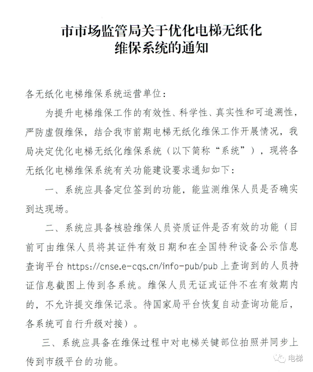 精品国产91乱码一区二区三区