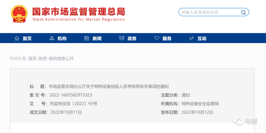 精品国产91乱码一区二区三区