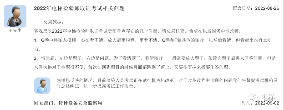 精品国产91乱码一区二区三区