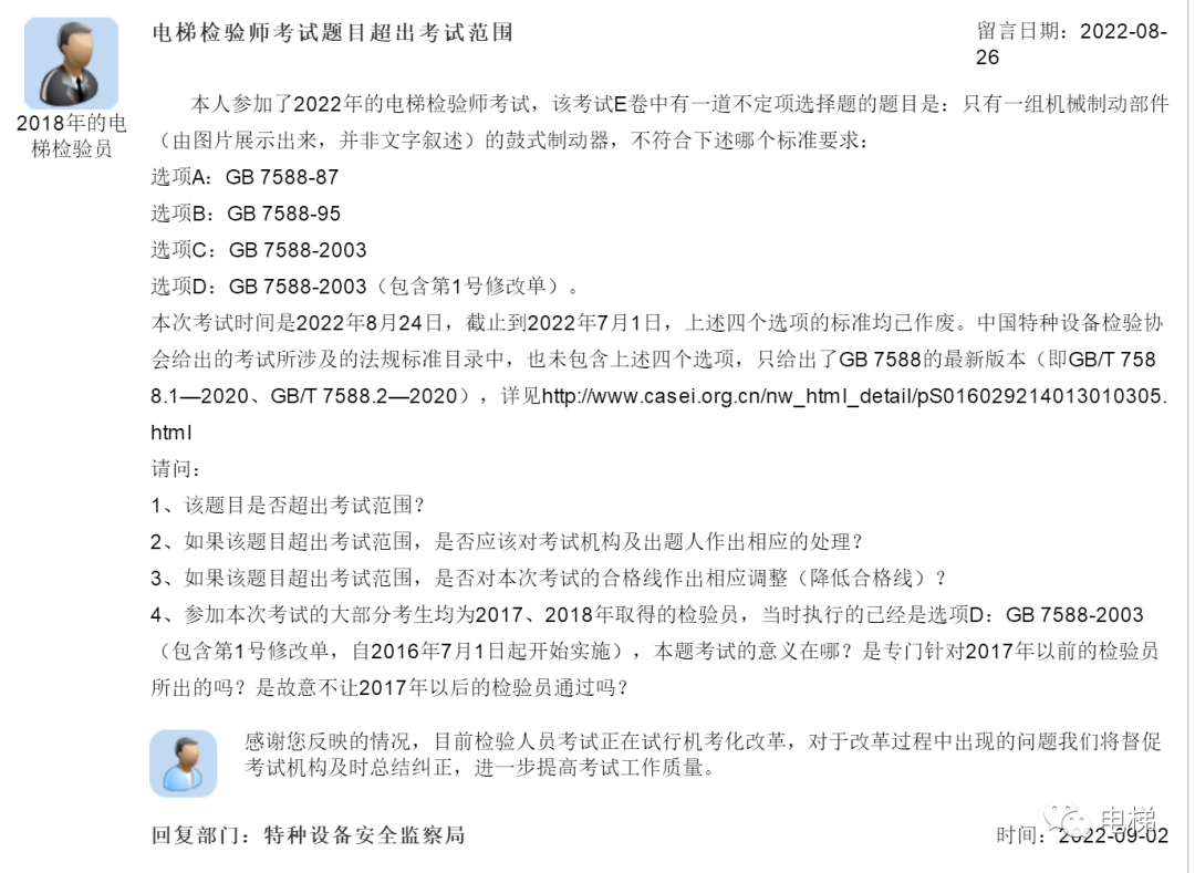 精品国产91乱码一区二区三区