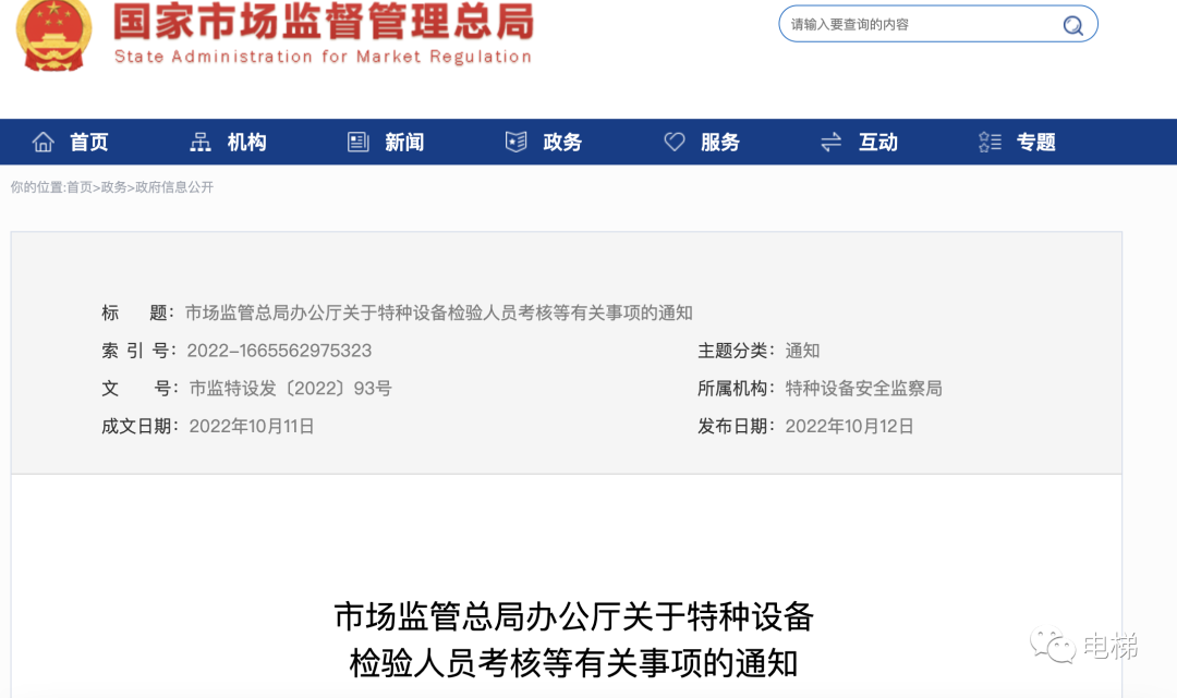 精品国产91乱码一区二区三区