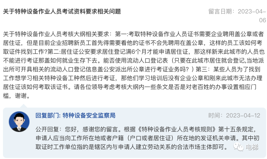 精品国产91乱码一区二区三区
