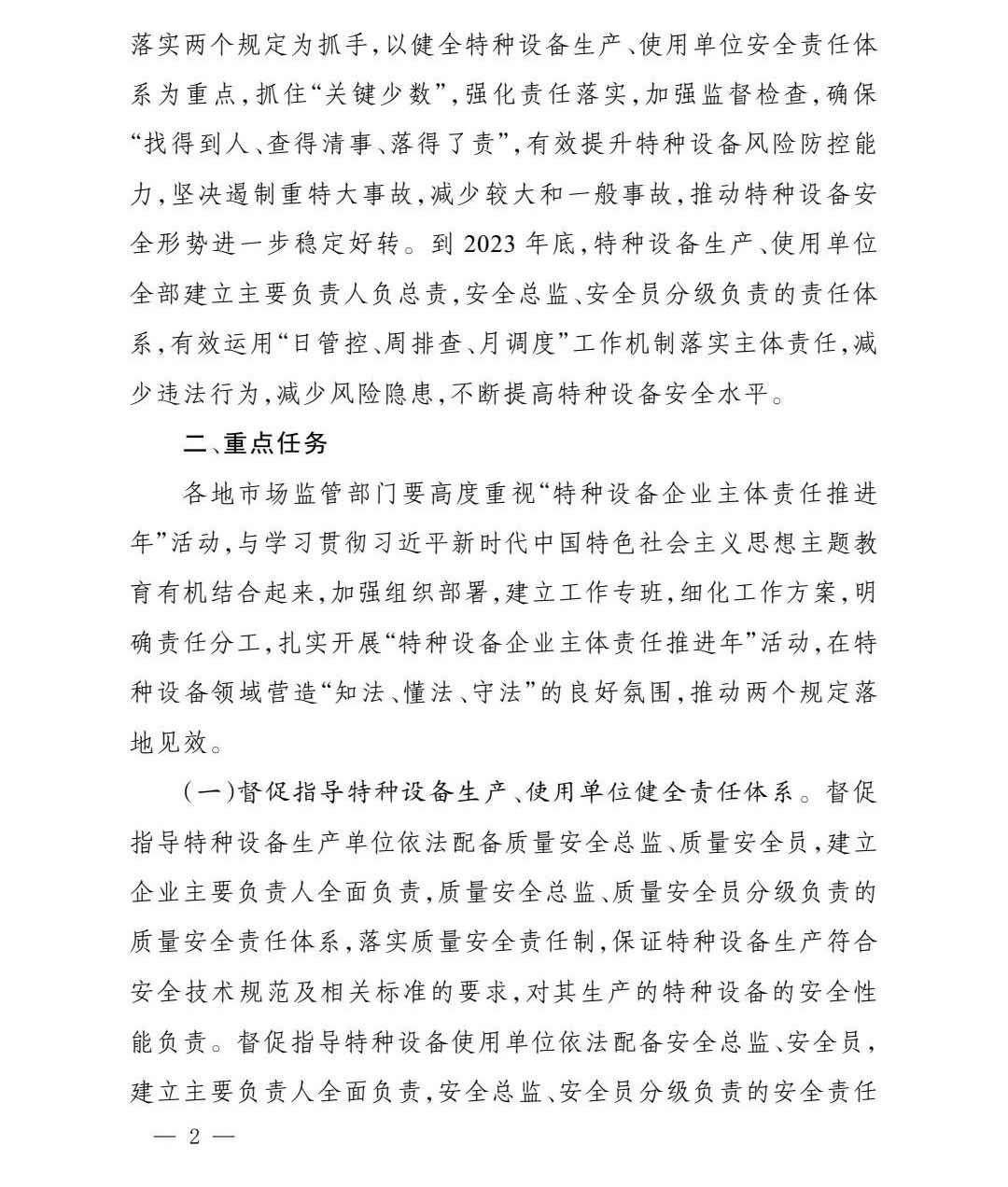 精品国产91乱码一区二区三区