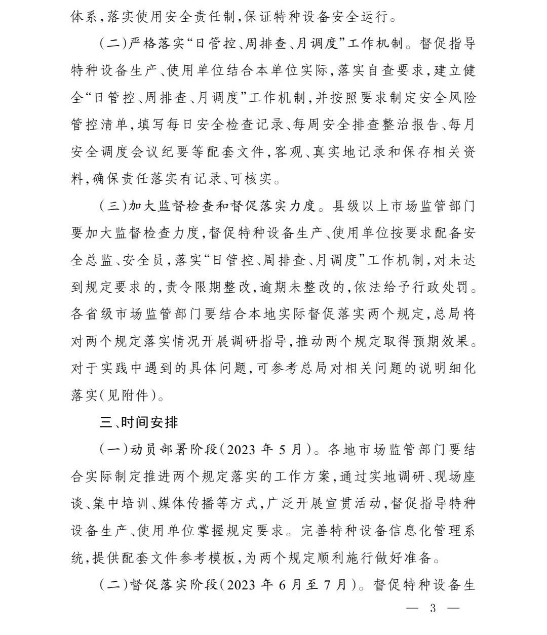 精品国产91乱码一区二区三区