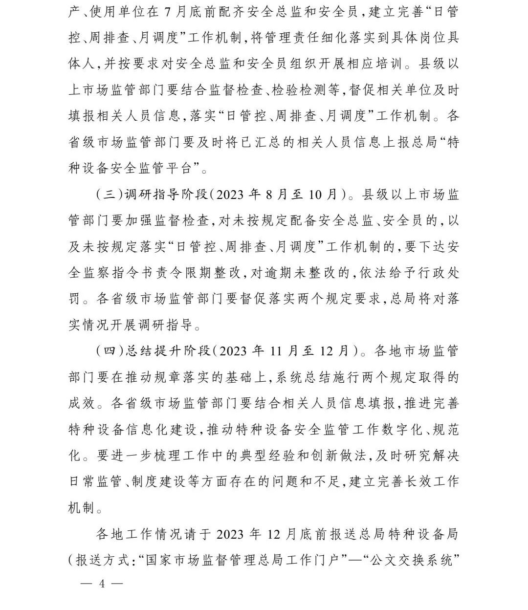 精品国产91乱码一区二区三区