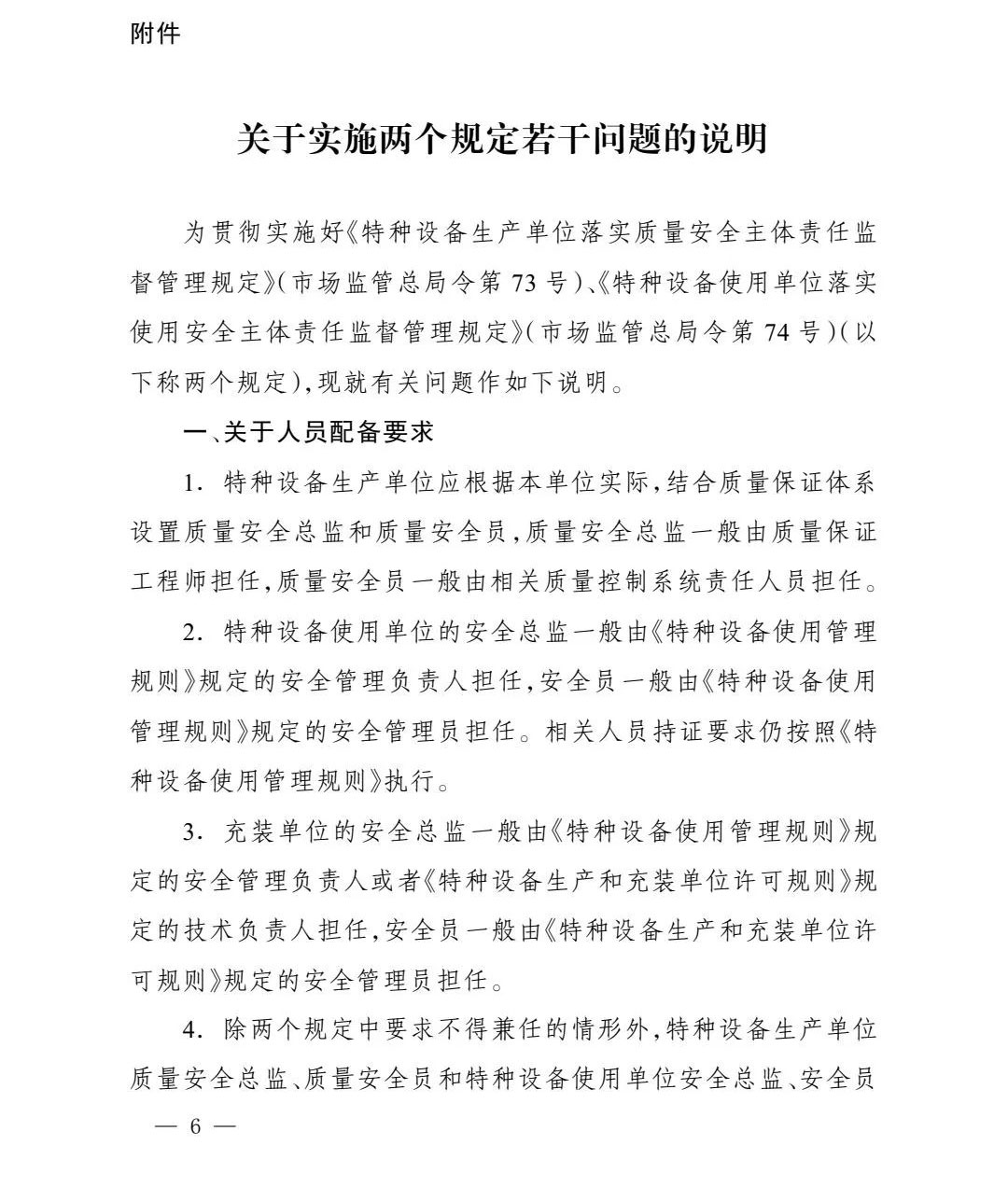 精品国产91乱码一区二区三区