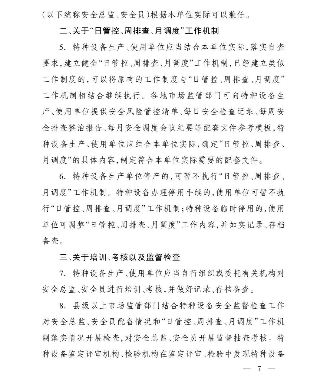 精品国产91乱码一区二区三区