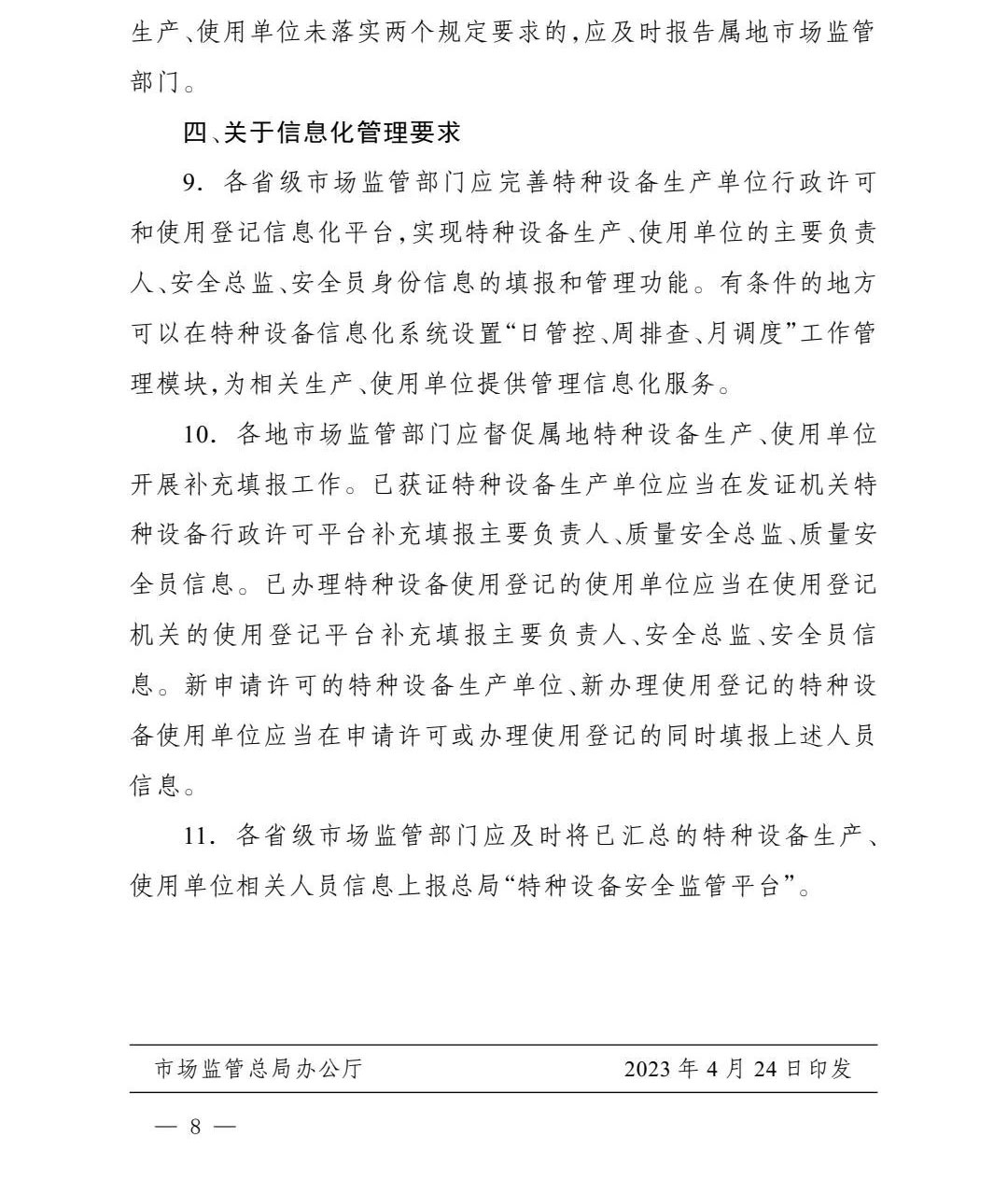 精品国产91乱码一区二区三区