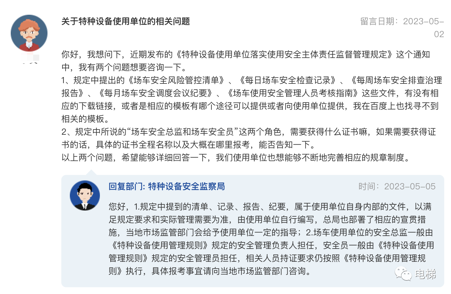精品国产91乱码一区二区三区