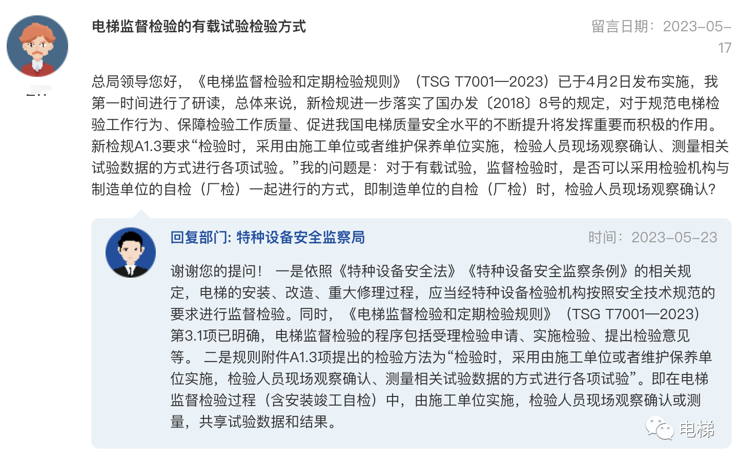 精品国产91乱码一区二区三区