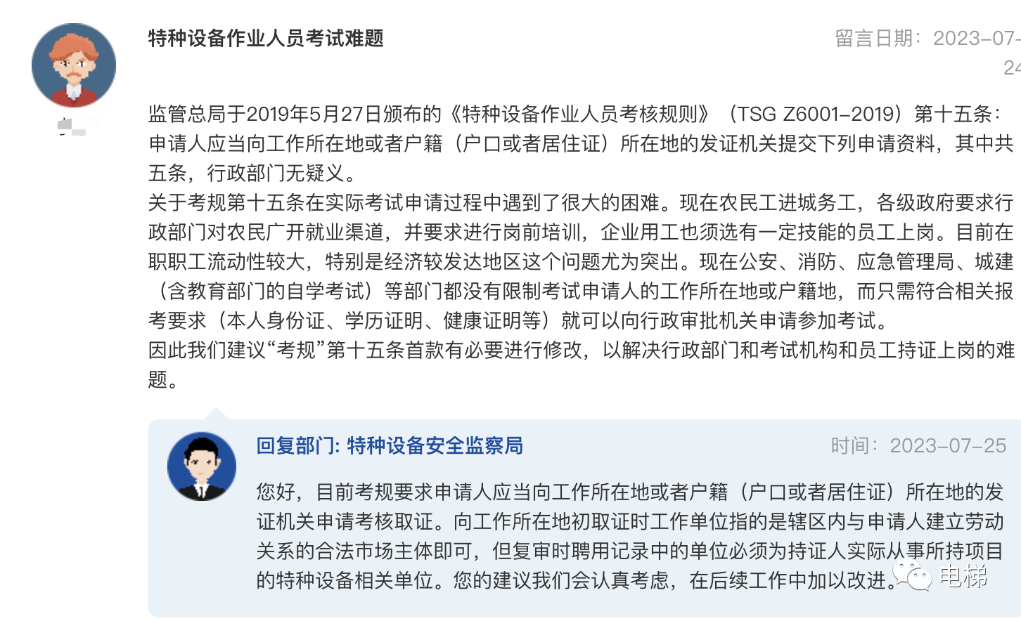 精品国产91乱码一区二区三区