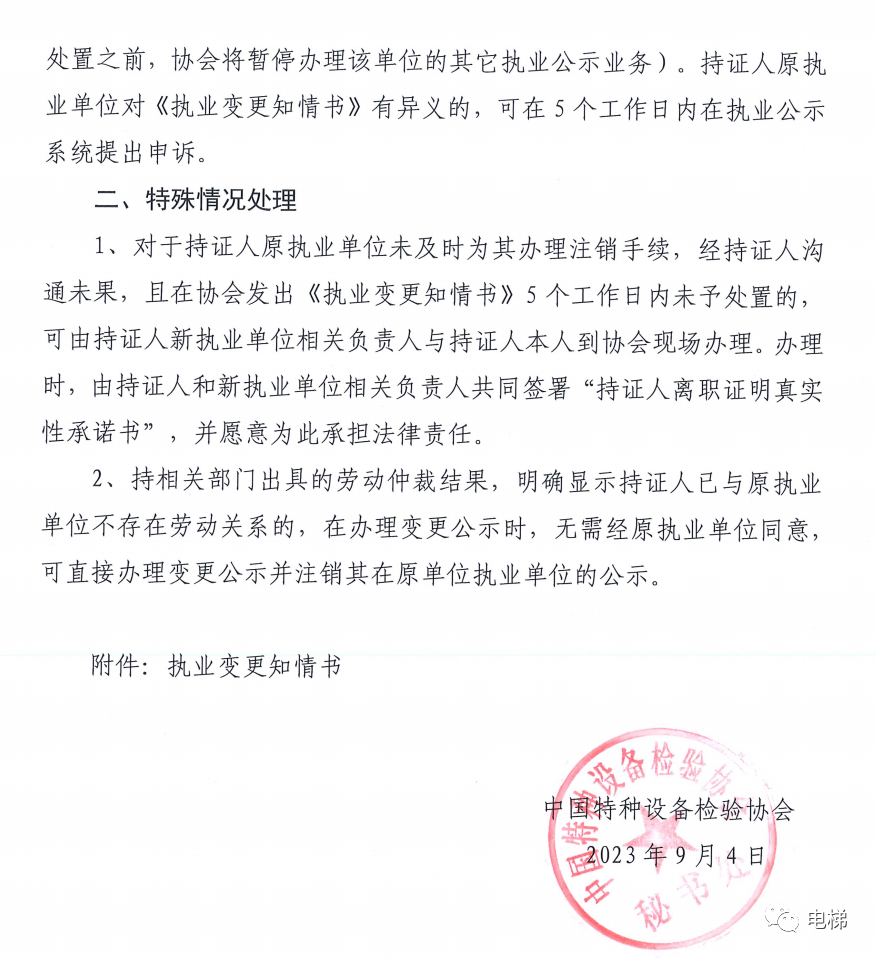 精品国产91乱码一区二区三区