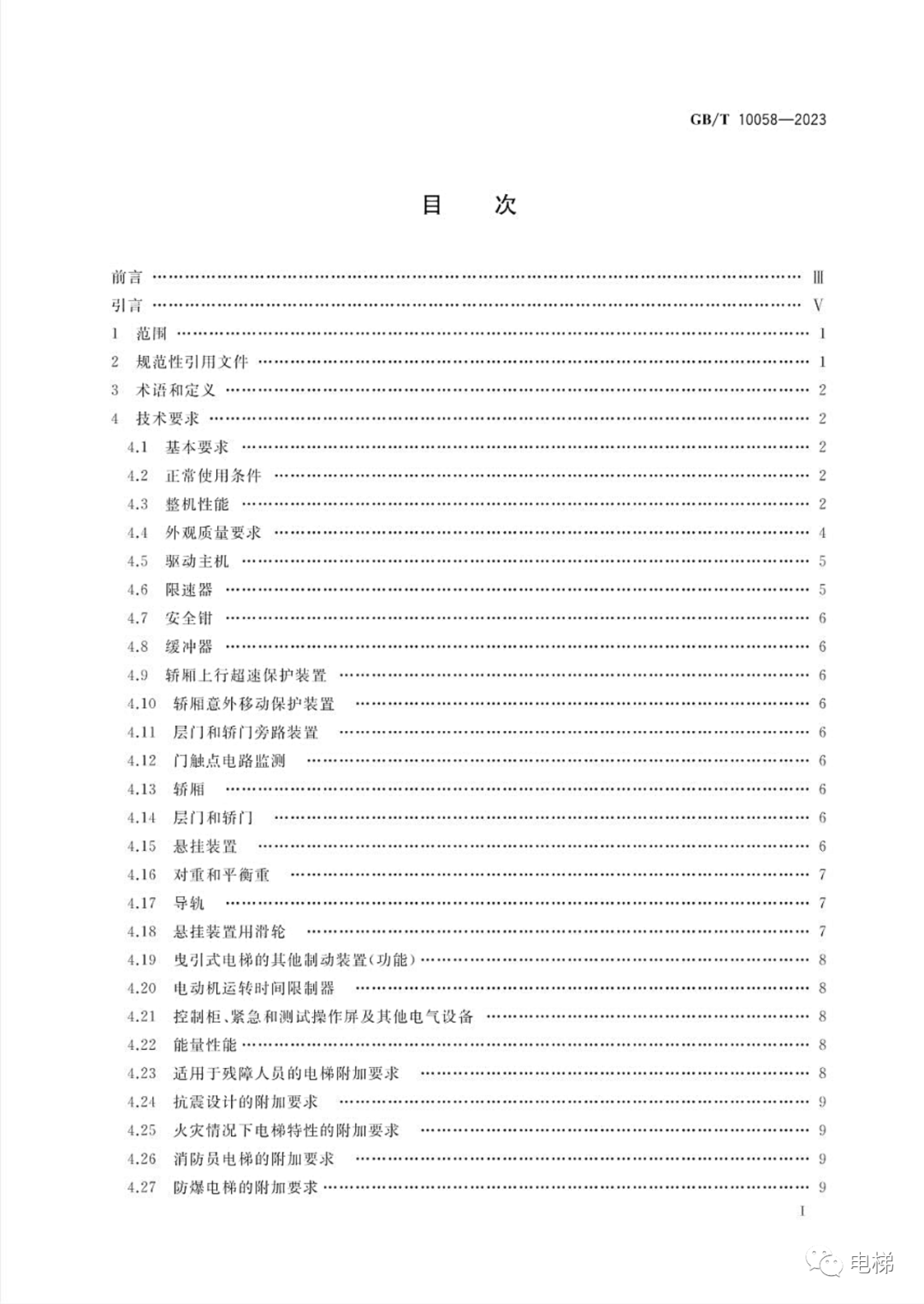 精品国产91乱码一区二区三区
