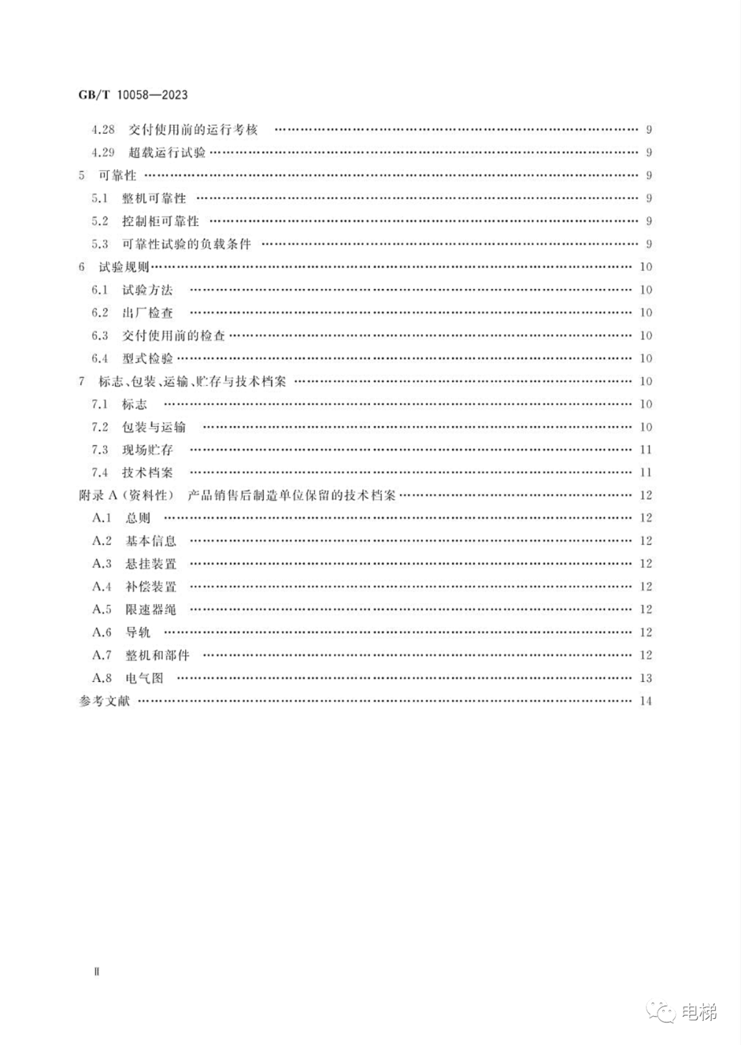 精品国产91乱码一区二区三区