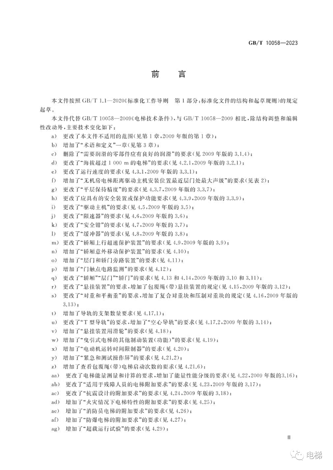精品国产91乱码一区二区三区