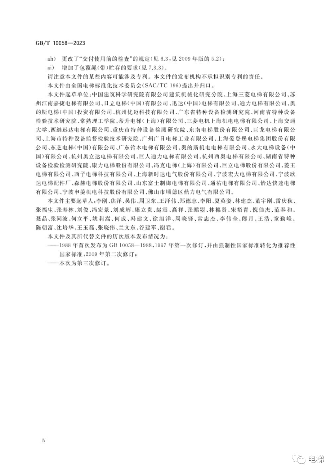 精品国产91乱码一区二区三区