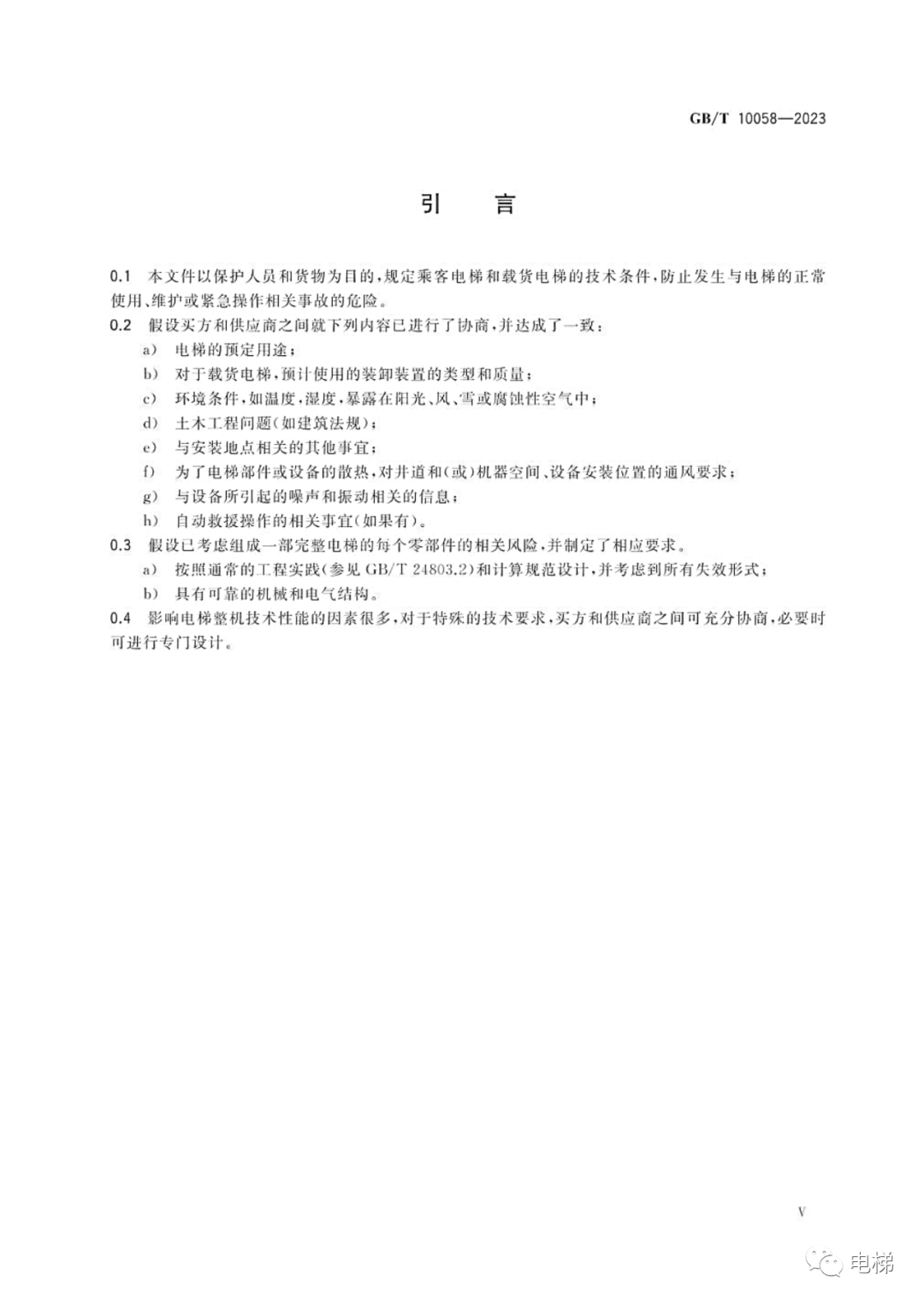 精品国产91乱码一区二区三区
