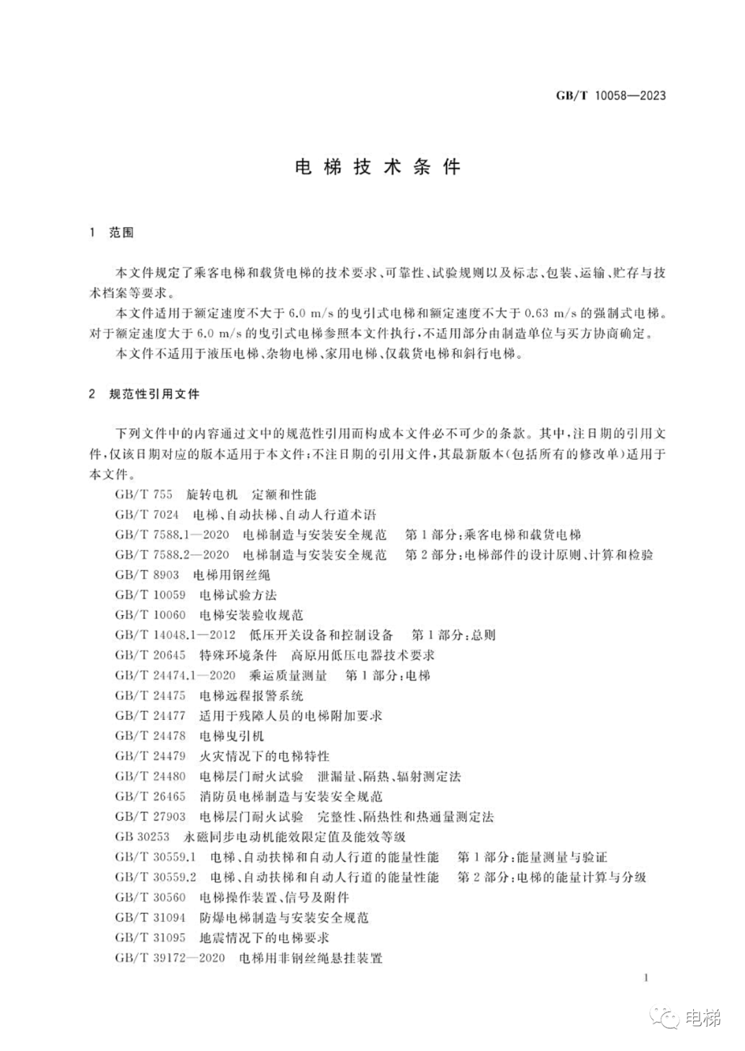 精品国产91乱码一区二区三区