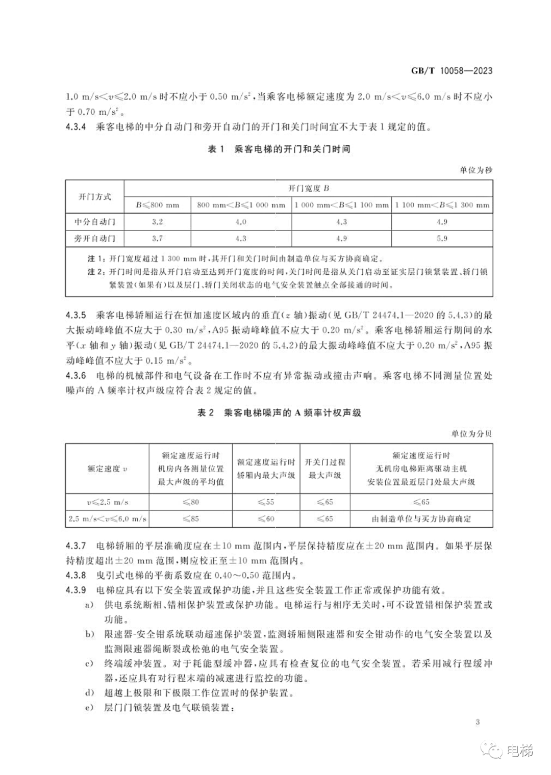 精品国产91乱码一区二区三区