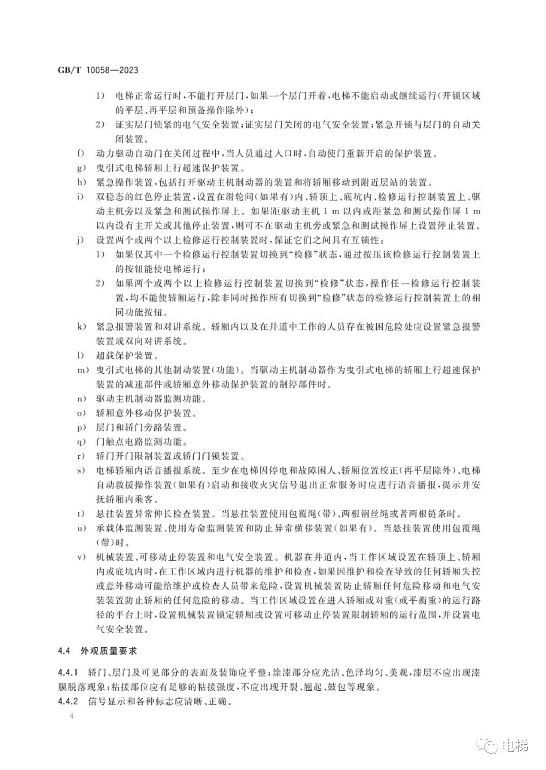 精品国产91乱码一区二区三区