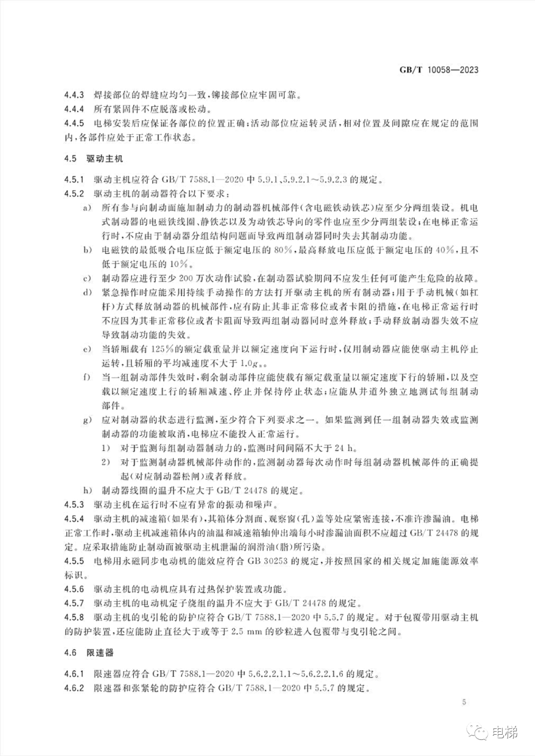 精品国产91乱码一区二区三区